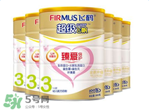 飛鶴奶粉價格表 飛鶴奶粉多少錢？