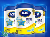 飛鶴奶粉上火嗎？飛鶴奶粉會不會上火？