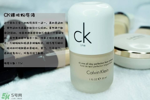 混合皮用什么粉底液？混合皮膚用什么粉底液比較好？