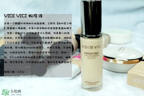 混合皮用什么粉底液？混合皮膚用什么粉底液比較好？