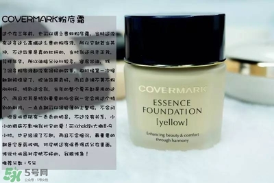 混合皮用什么粉底液？混合皮膚用什么粉底液比較好？