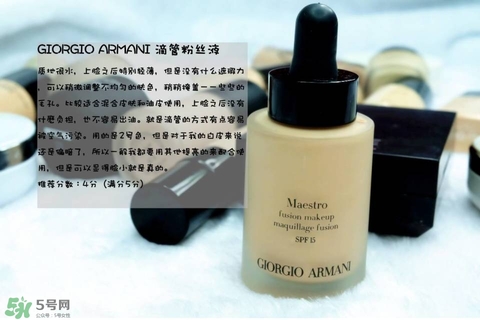 混合皮用什么粉底液？混合皮膚用什么粉底液比較好？