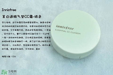 混合皮用什么粉底液？混合皮膚用什么粉底液比較好？