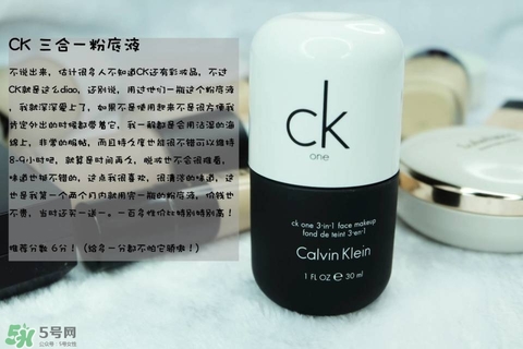 混合皮用什么粉底液？混合皮膚用什么粉底液比較好？