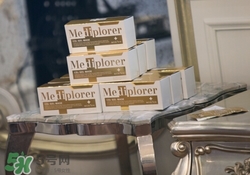 mediplorer美迪若雅是什么牌子？美迪若雅是哪個(gè)國家什么檔次