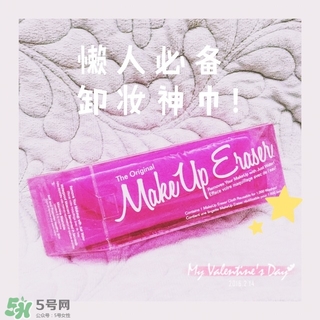 makeuperaser卸妝巾怎么用？makeuperaser魔術(shù)卸妝巾有用嗎？