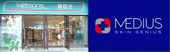 medius玫帝婀思是什么牌子？medius是哪個國家的