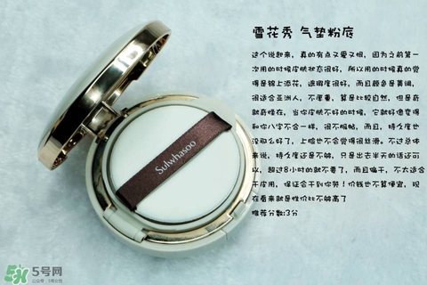 混合皮用什么粉底液？混合皮膚用什么粉底液比較好？