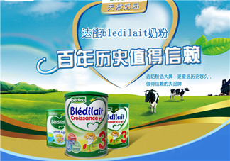 貝樂蒂奶粉怎么樣？貝樂蒂奶粉好不好？