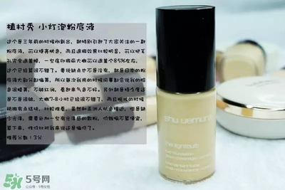混合皮用什么粉底液？混合皮膚用什么粉底液比較好？