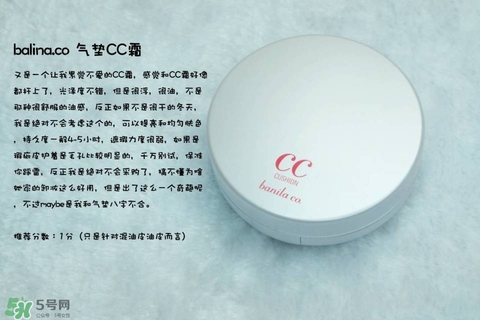 混合皮用什么粉底液？混合皮膚用什么粉底液比較好？