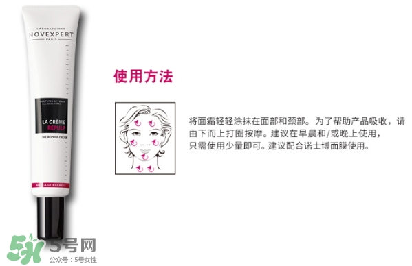 novexpert諾士博是什么牌子？諾士博屬于什么檔次？