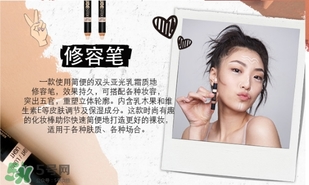 nudestix羽德詩是什么牌子？什么檔次？