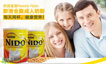 雀巢nido奶粉怎么樣？雀巢nido奶粉好不好？