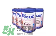 Picot貝果奶粉怎么樣？Picot貝果奶粉好不好？