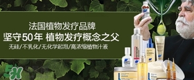 phyto發(fā)朵是什么牌子？發(fā)朵是哪個(gè)國(guó)家什么檔次