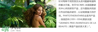 phyto發(fā)朵膠囊成分 發(fā)朵生發(fā)膠囊副作用？