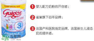 guigoz古戈士奶粉怎么樣？guigoz古戈士奶粉好不好？