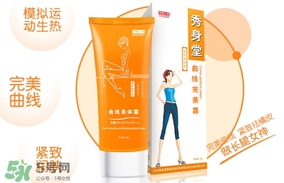 sausando秀身堂是什么牌子？秀身堂是哪個(gè)國(guó)家的？