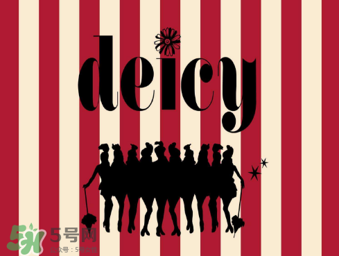 deicy是什么牌子？deicy是什么檔次？