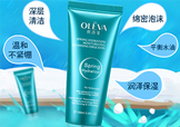 奧洛菲適合什么皮膚？奧洛菲適合敏感肌嗎？