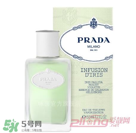 prada普拉達(dá)香水哪款好聞？普拉達(dá)香水怎么樣？