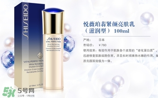 資生堂悅薇適合什么膚質(zhì)？悅薇適合油皮嗎？