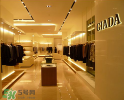 giada是什么牌子？giada迦達(dá)是什么檔次？