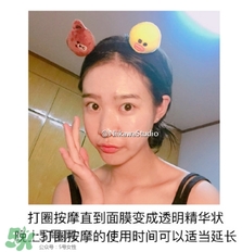 木旯三分鐘面膜怎么樣？木旯三分鐘面膜怎么用