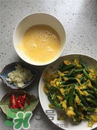 黃瓜花能吃嗎？黃瓜花怎么吃
