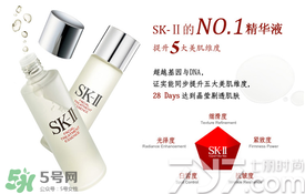 悅薇和sk2哪個(gè)好用？悅薇和skii適合膚質(zhì)年齡