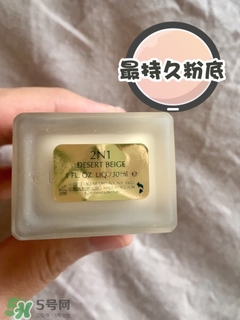 夏天混油皮用什么粉底液？混油皮夏天用什么粉底