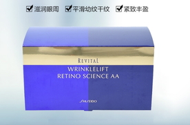 悅薇眼膜敷多久？資生堂悅薇眼膜多久敷一次？