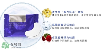 悅薇眼膜和眼霜哪個(gè)好？資生堂悅薇眼膜和眼霜對(duì)比