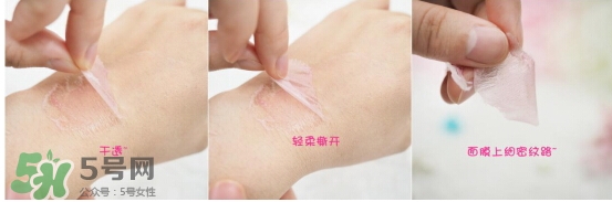 藍(lán)紫根頸膜怎么用？藍(lán)紫根頸膜用法