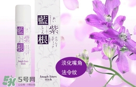 藍(lán)紫根去法令紋有用嗎？藍(lán)紫根法令紋棒可以去法令紋嗎？