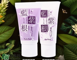 藍紫根頸膜效果怎么樣？藍紫根頸膜有沒有效果？