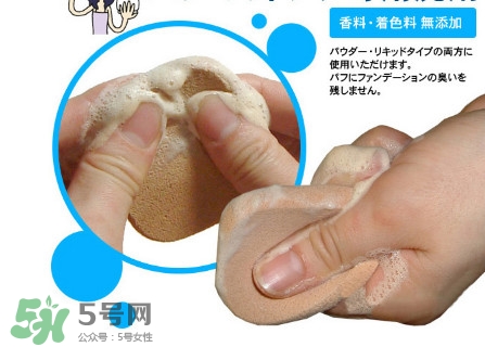 大創(chuàng)粉撲清洗劑怎么用？大創(chuàng)粉撲清洗劑好用嗎？