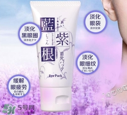 藍(lán)紫根眼膜怎么用？藍(lán)紫根眼膜使用步驟