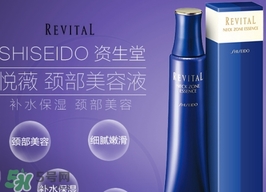 悅薇頸霜怎么用？資生堂悅薇頸霜使用方法