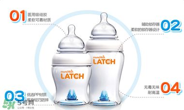 munchkin滿趣健奶瓶怎么樣？munchkin滿趣健奶瓶好不好？