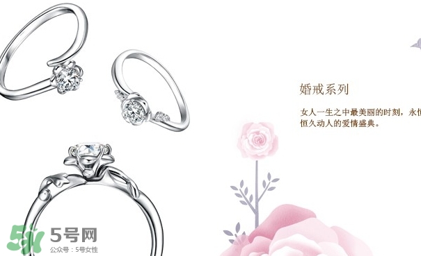 lovelove戒指是什么牌子？lovelove真愛之花戒指多少錢？