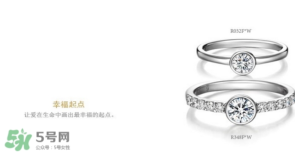 lovelove戒指是什么牌子？lovelove真愛之花戒指多少錢？