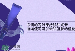 悅薇頸霜成分 資生堂悅薇頸霜孕婦能用嗎？