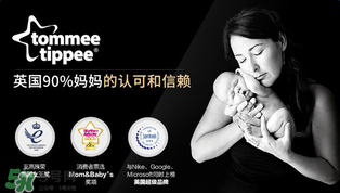 湯美天地奶瓶怎么樣？湯美天地奶瓶好不好？