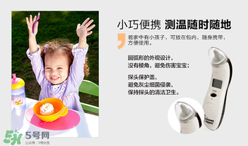 湯美天地耳溫槍怎么樣？湯美天地耳溫槍好不好？
