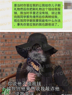 趙四出軌女粉絲 劉小光出軌女粉絲大尺度對(duì)話(huà)曝光