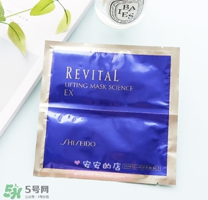 悅薇面膜要洗嗎？資生堂悅薇面膜要不要洗？