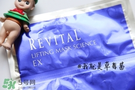 悅薇面膜要洗嗎？資生堂悅薇面膜要不要洗？