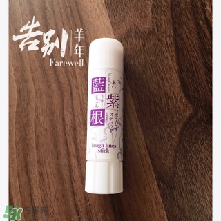 藍(lán)紫根去法令紋棒怎么用？藍(lán)紫根去法令紋精華棒使用方法